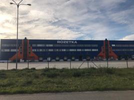 If you need a quality industrial floor, then only our concrete will be a necessary element in achieving this goal. Rozetka 2020.